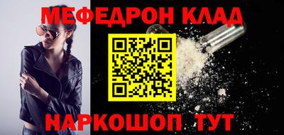 прущая мука Волжск