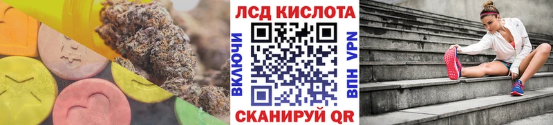 ЛСД экстази ecstasy Гагарин