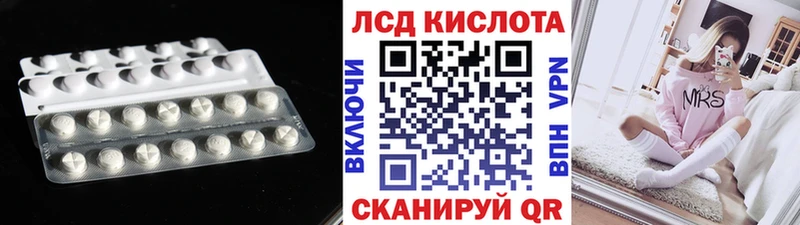 Лсд 25 экстази кислота  Гагарин 