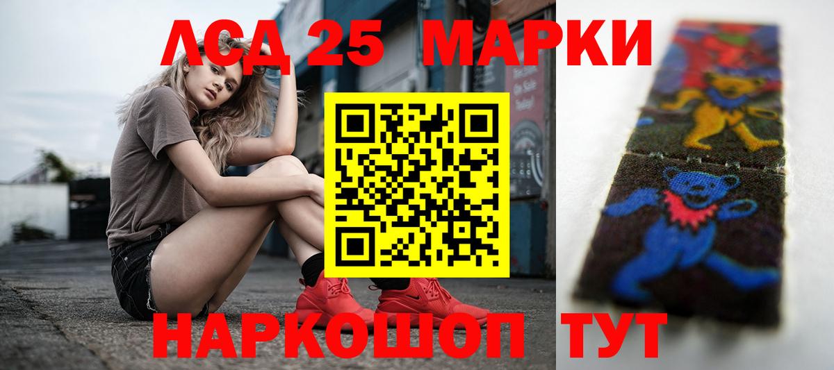 Гагарин  ЛСД экстази ecstasy  Вход с VPN  Лсд 25 экстази кислота 