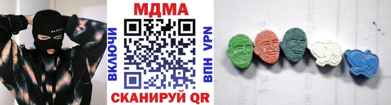 МДМА crystal  Гагарин 