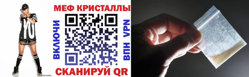 дарнет шоп shop как зайти МЕФ кристаллы Гагарин