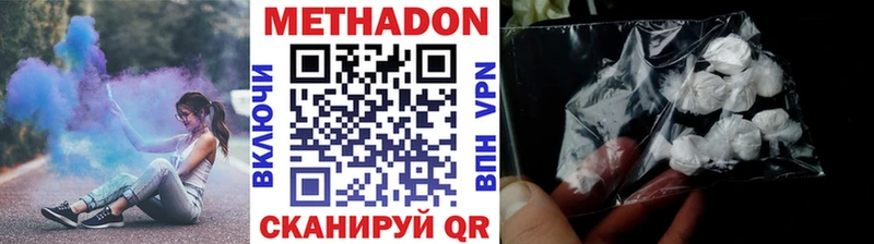 МЕТАДОН мёд  как найти наркотики  Гагарин 
