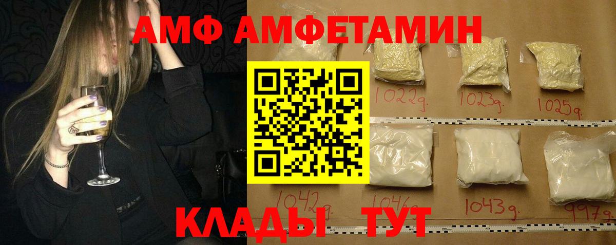 МЕТАМФЕТАМИН  Вход с VPN  Гагарин  МЕТАМФЕТАМИН винт 