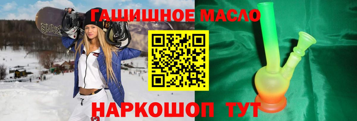 Дистиллят ТГК Wax Гагарин