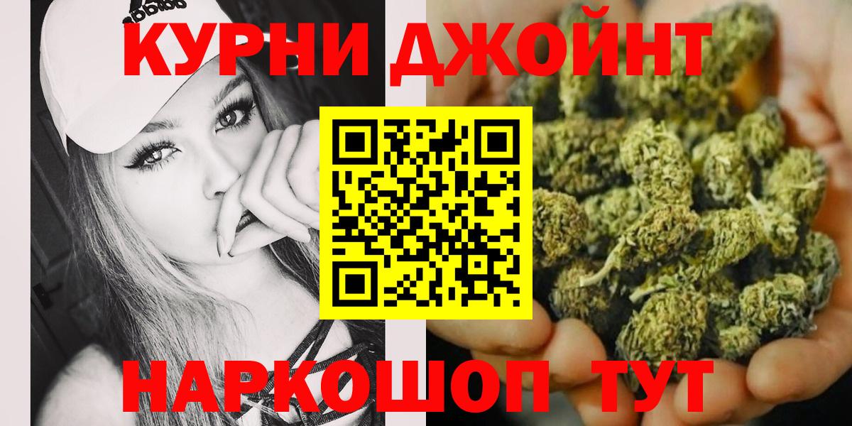ГАШ  КОКАИН  Канабис  Гагарин  Вход с VPN  Мефедрон  