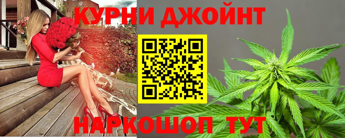 Канабис AK-47 Гагарин